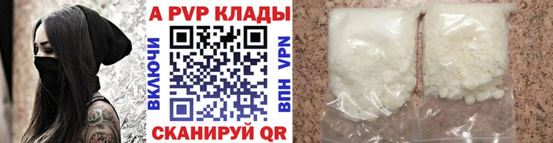 хочу наркоту  mega ТОР  APVP VHQ  Владимир 