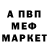 Амфетамин Розовый SuSuFiX