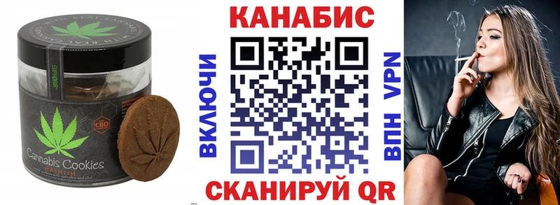 Canna-Cookies конопля  даркнет сайт  Владимир 