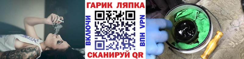 ГАШИШ VHQ  Владимир 