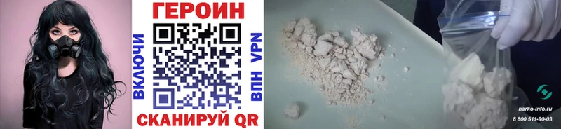 сколько стоит Владимир Героин Heroin