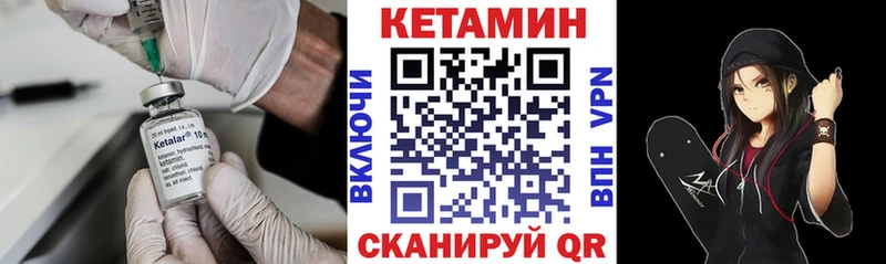 Кетамин VHQ  OMG зеркало  Владимир 