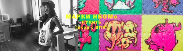 прущая мука Бугульма