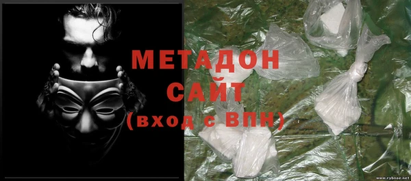 альфа пвп VHQ Верея