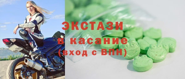 кокаин перу Верхний Тагил