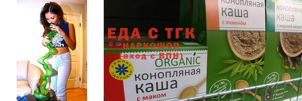 MESCALINE Верхнеуральск