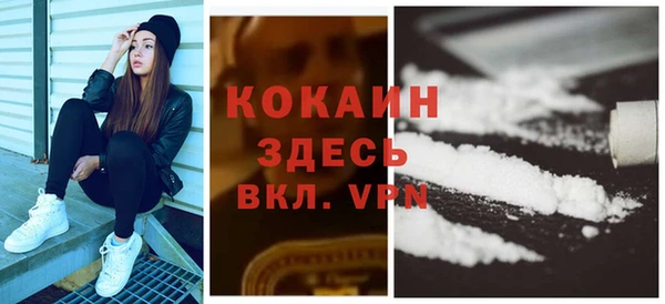 альфа пвп VHQ Верея