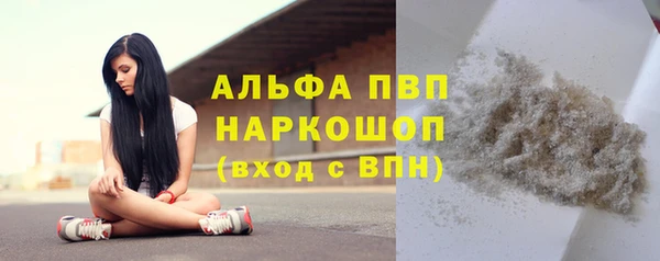 кокаин перу Верхний Тагил