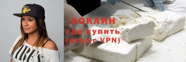 MESCALINE Верхнеуральск