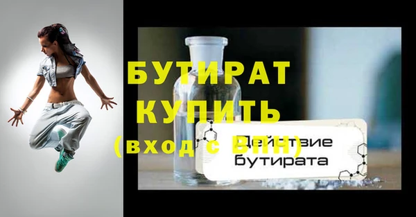 альфа пвп VHQ Верея