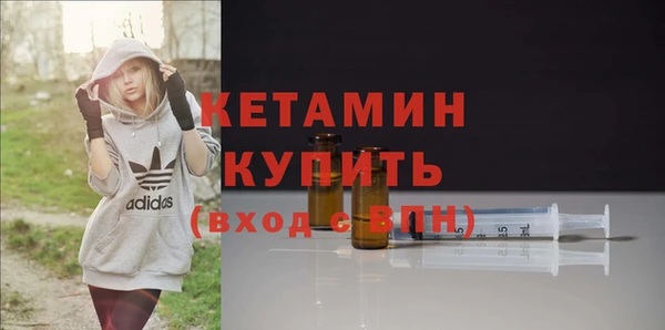 альфа пвп VHQ Верея