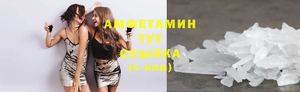 альфа пвп VHQ Верея
