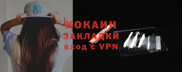 кокаин перу Верхний Тагил