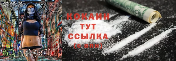 MESCALINE Верхнеуральск