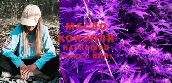 марки lsd Бородино