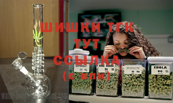альфа пвп VHQ Верея