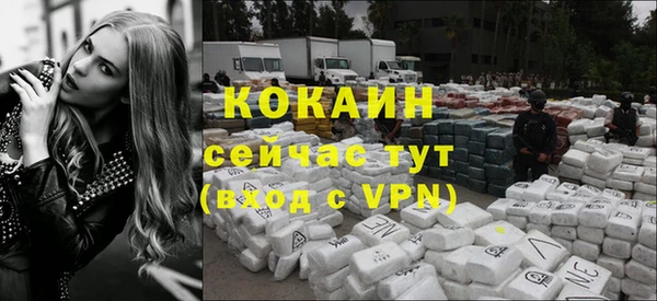 альфа пвп VHQ Верея