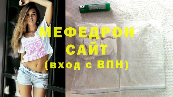 альфа пвп VHQ Верея
