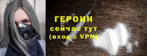 кокаин перу Верхний Тагил