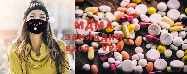 MESCALINE Верхнеуральск