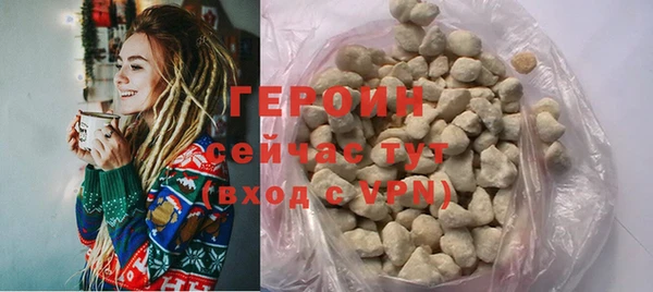 MDMA Premium VHQ Бронницы