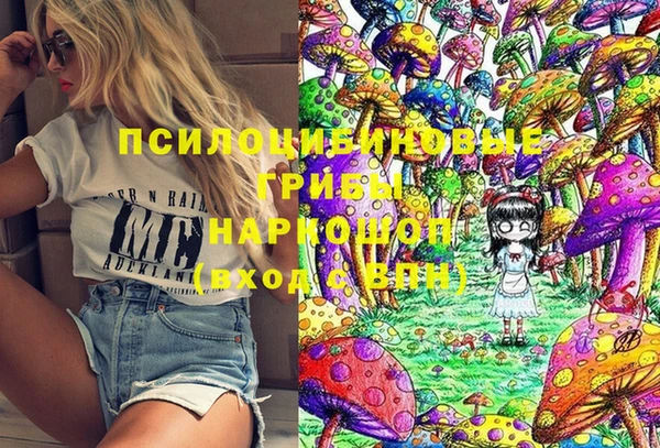 кокаин перу Верхний Тагил