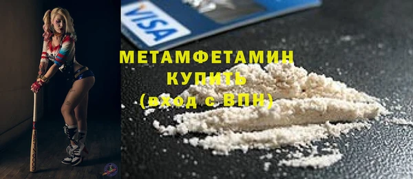 кокаин перу Верхний Тагил
