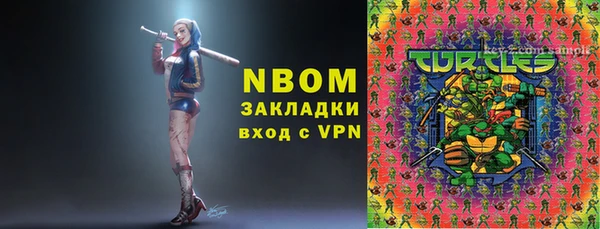 MESCALINE Верхнеуральск