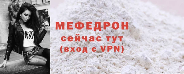 MESCALINE Верхнеуральск