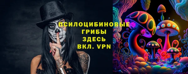 кокаин перу Сосновоборск