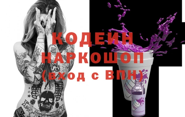 альфа пвп VHQ Верея