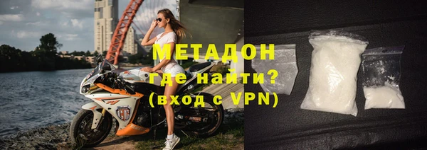 альфа пвп VHQ Верея