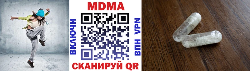 цена   Владимир  МДМА кристаллы 