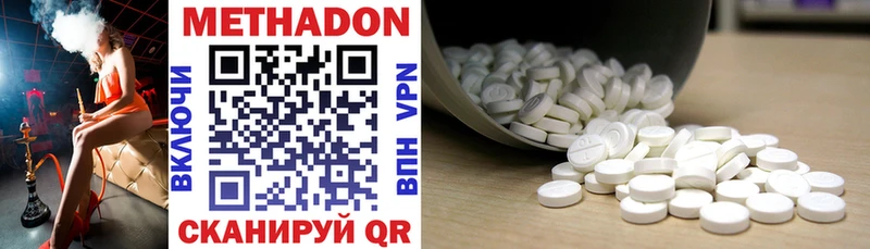 даркнет сайт  Владимир  Метадон methadone 