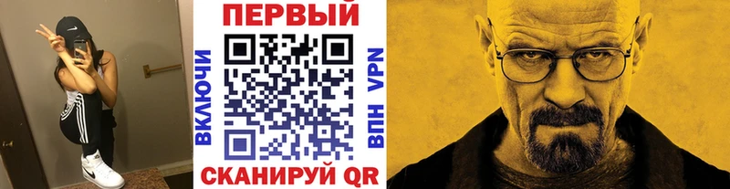МЕТАМФЕТАМИН пудра KRAKEN вход Владимир