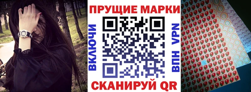 Марки N-bome 1,5мг  кракен tor  Владимир  сколько стоит 